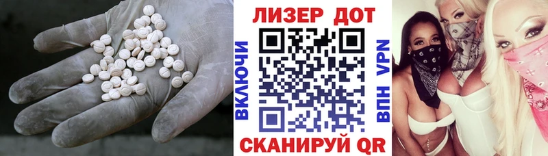 Лсд 25 экстази ecstasy купить наркоту ссылка на мегу ссылки Назарово