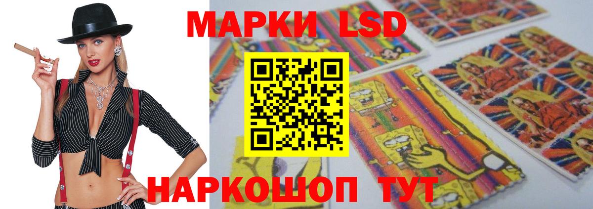 Назарово  LSD-25 экстази ecstasy  LSD-25 экстази кислота  Вход с VPN 