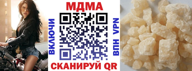 МДМА Molly Назарово