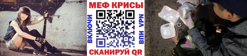 купить наркоту  Назарово  Мефедрон кристаллы 