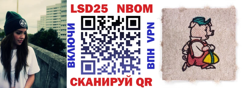 закладки  Назарово  Марки N-bome 1500мкг 