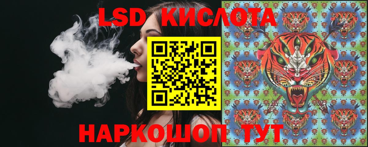 Наркотические марки 1,5мг  Вход с VPN  Назарово  Наркотические марки 1,5мг 