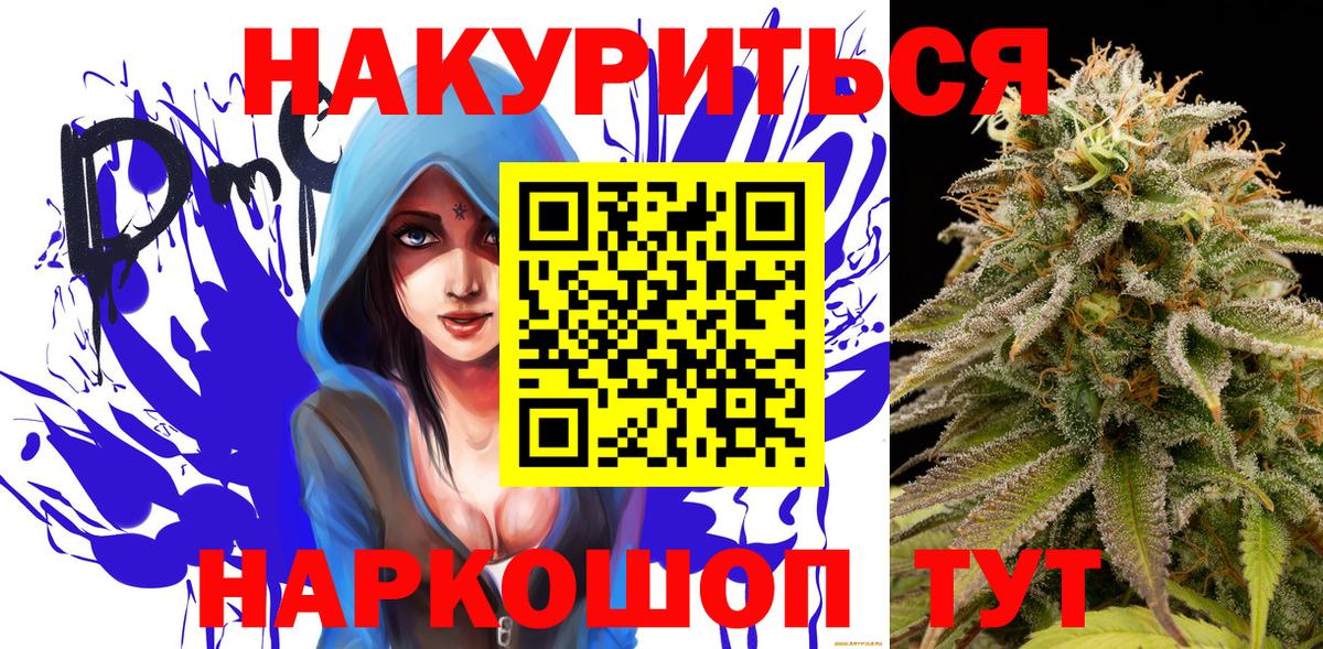 Каннабис OG Kush  Шишки марихуана конопля  Вход с VPN  Марихуана LSD WEED  Назарово  Бошки марихуана планчик 